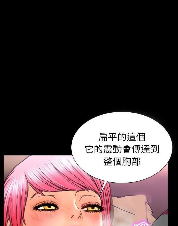 72P - S商店的她