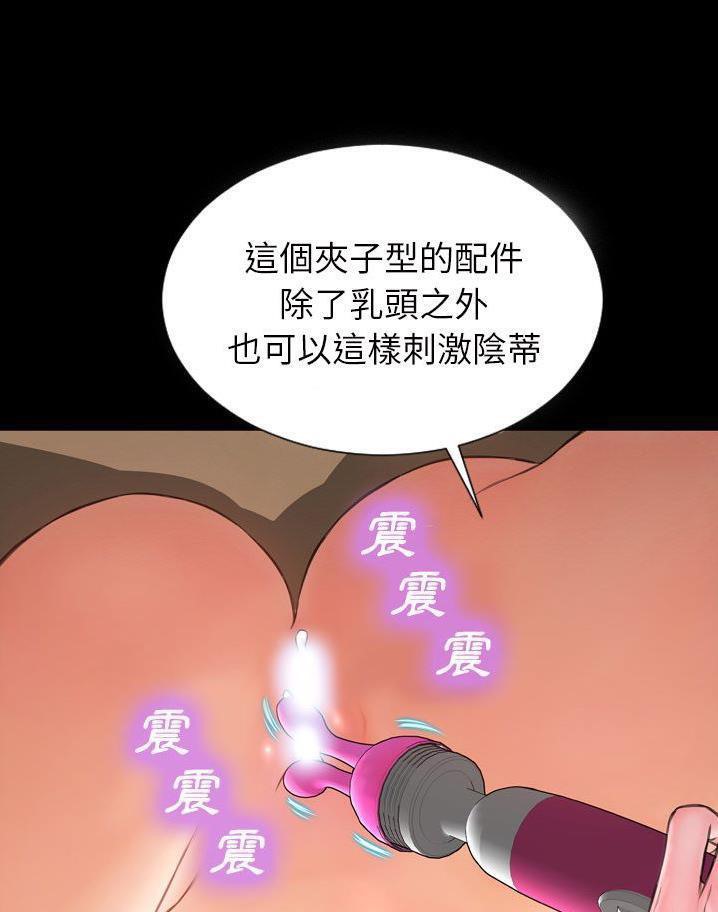74P - S商店的她