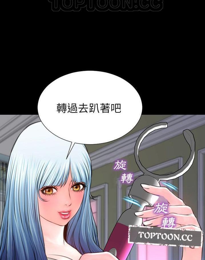 76P - S商店的她