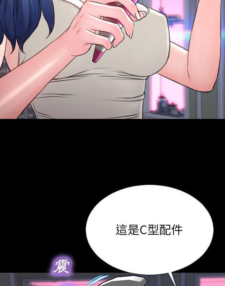 77P - S商店的她