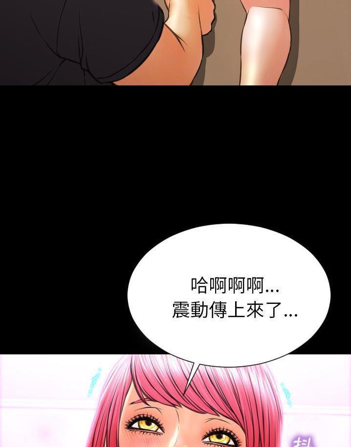 86P - S商店的她