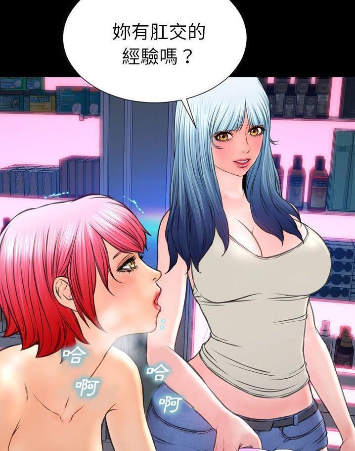 90P - S商店的她