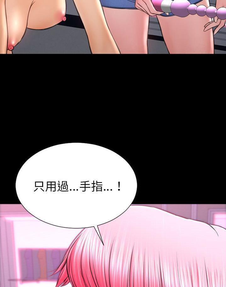91P - S商店的她