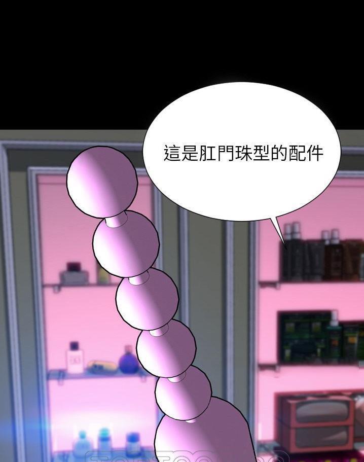 93P - S商店的她