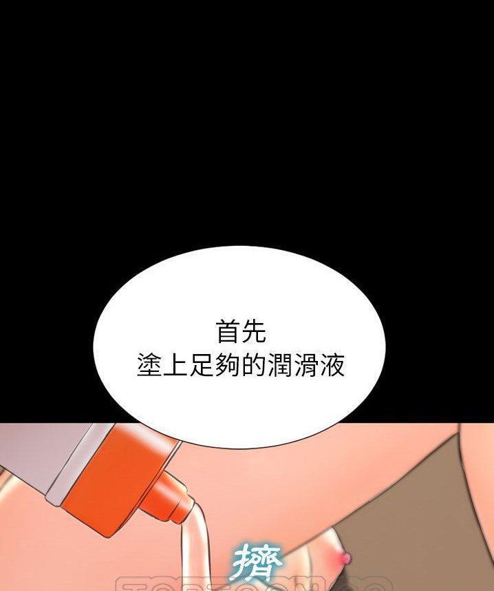 105P - S商店的她