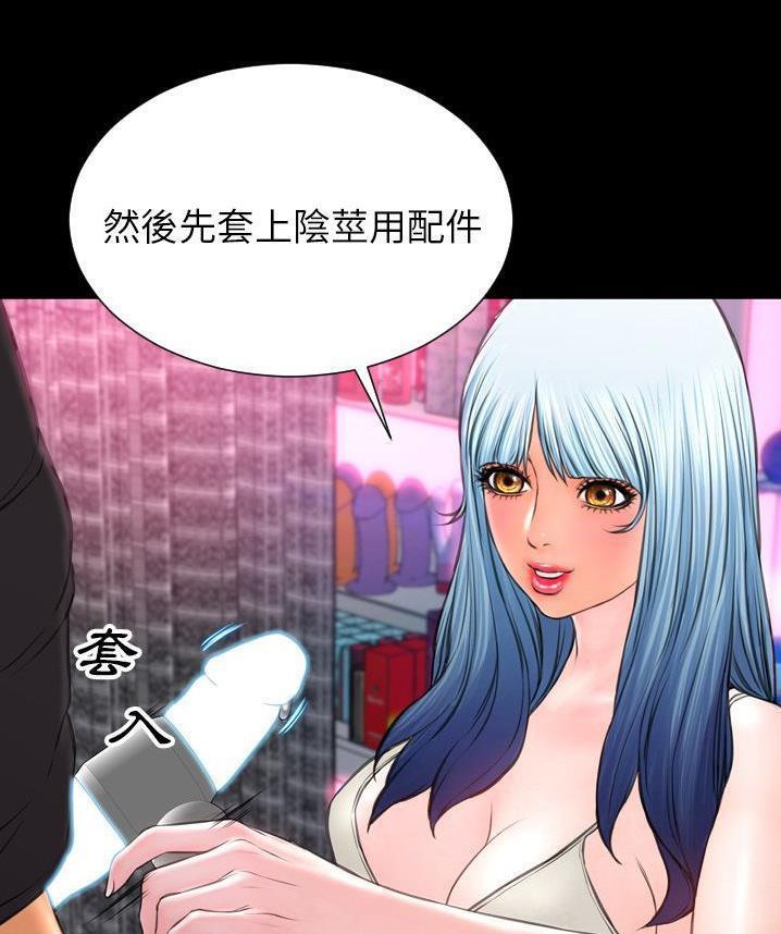 107P - S商店的她