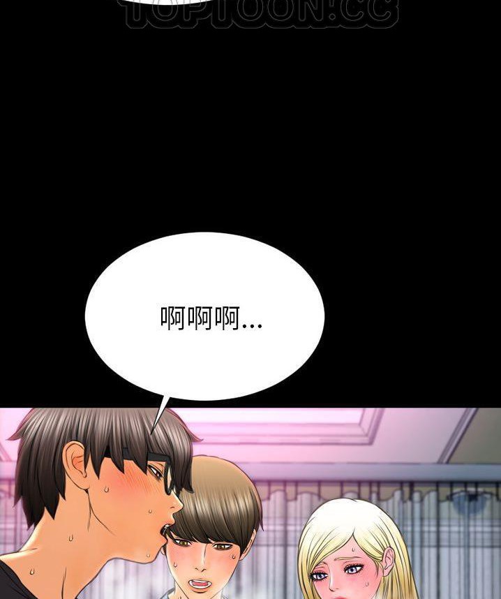 112P - S商店的她