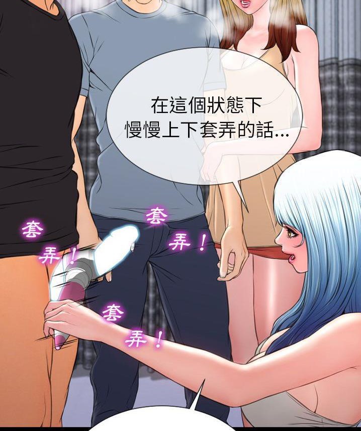 113P - S商店的她