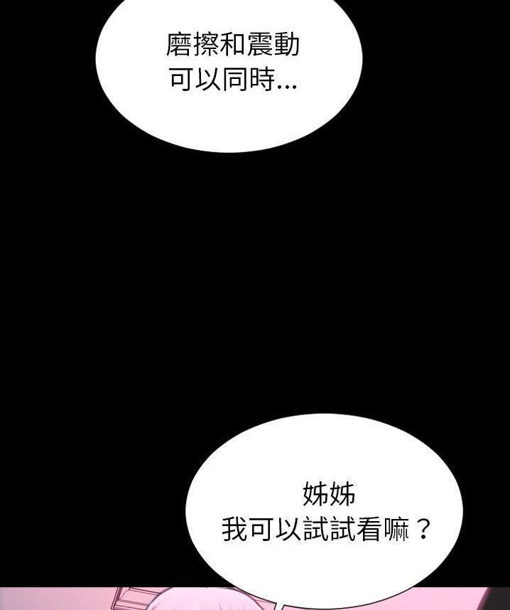 114P - S商店的她