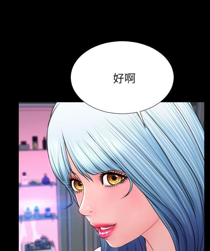 116P - S商店的她