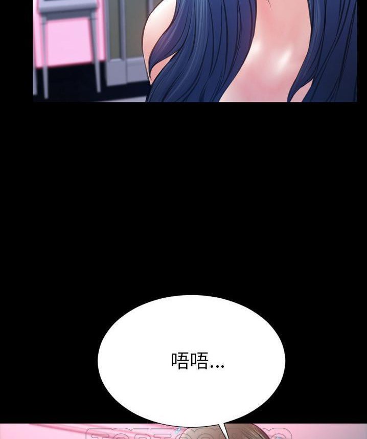 117P - S商店的她