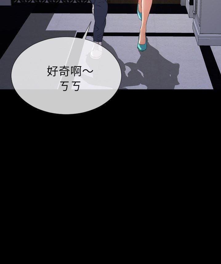 11P - S商店的她