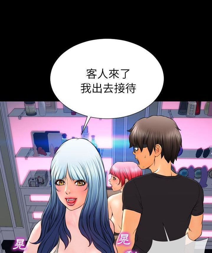 12P - S商店的她
