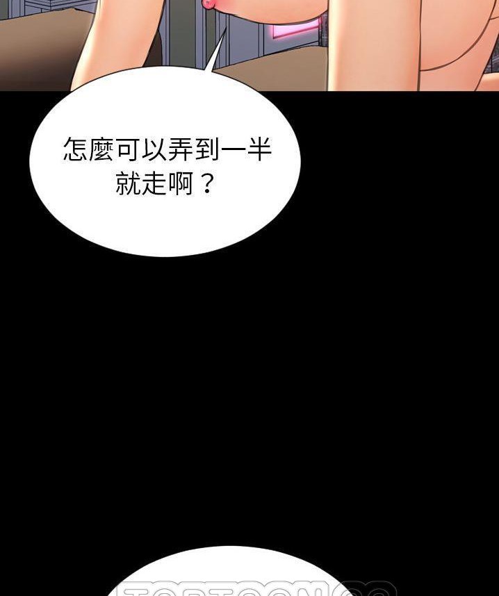 15P - S商店的她