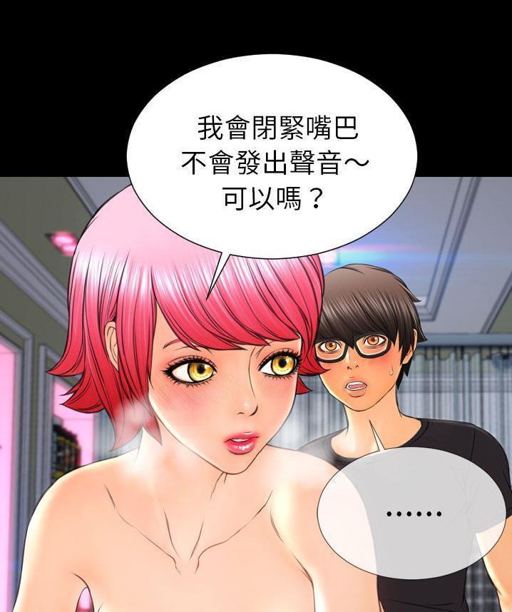 18P - S商店的她