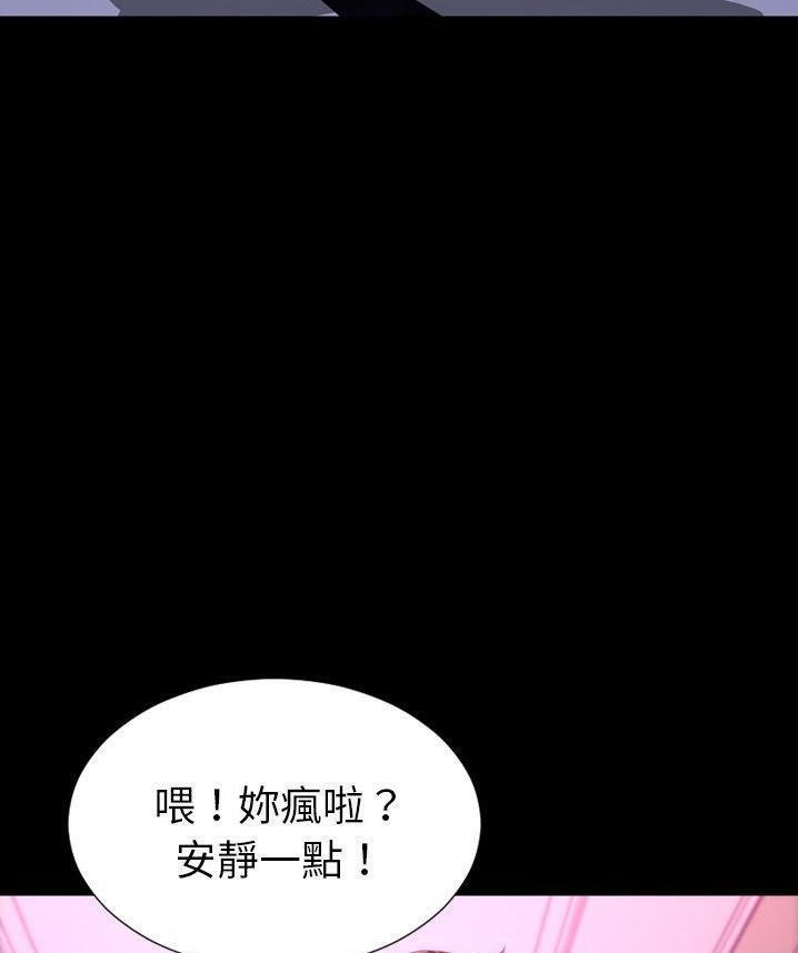 23P - S商店的她