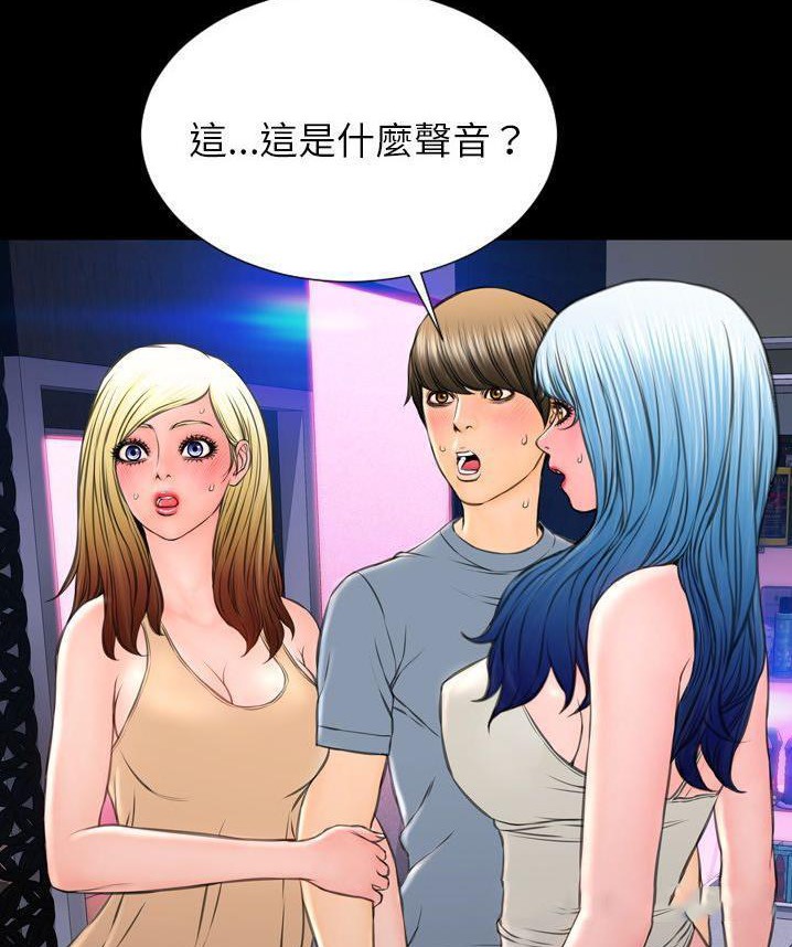 26P - S商店的她
