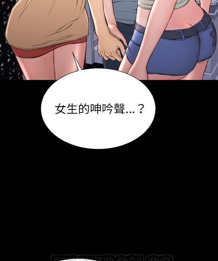 27P - S商店的她