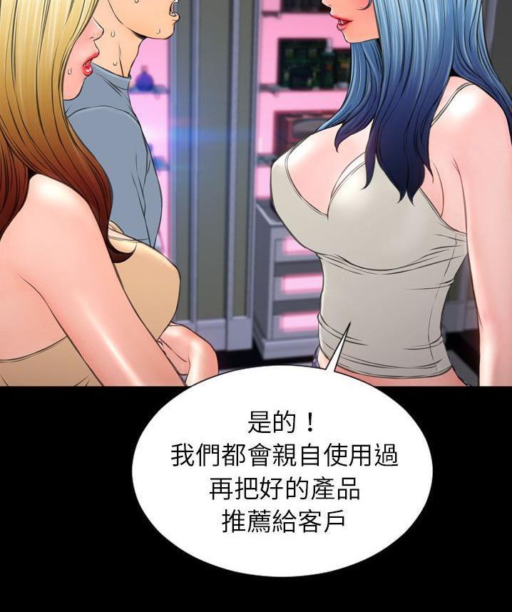 30P - S商店的她