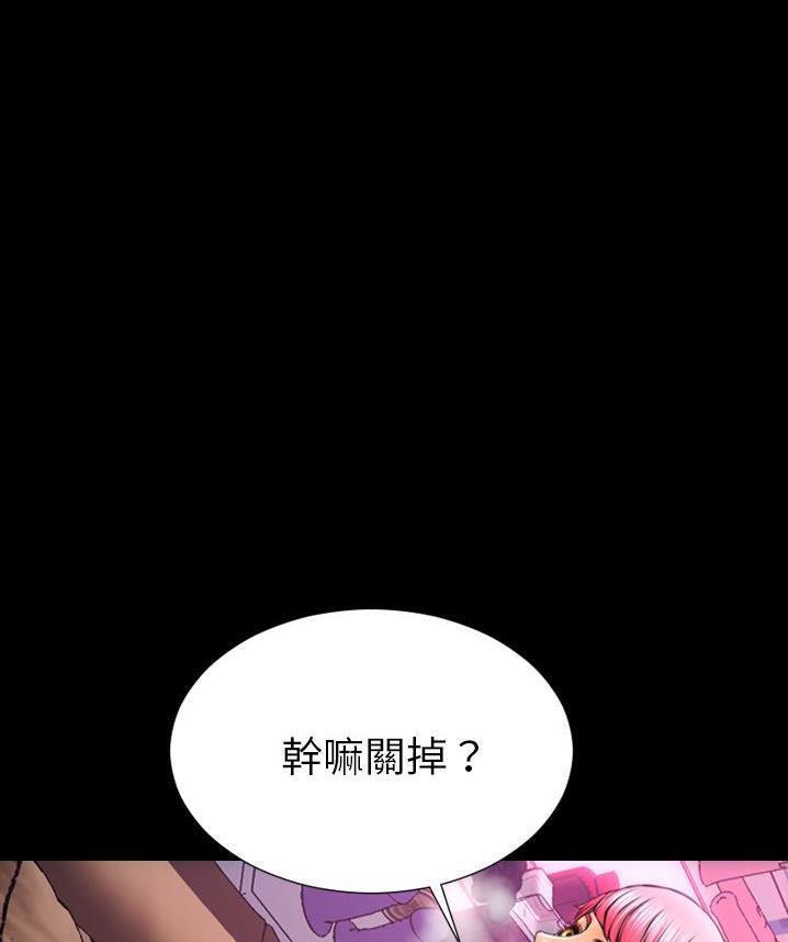 31P - S商店的她