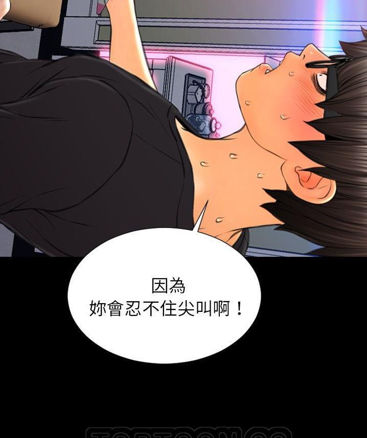 33P - S商店的她