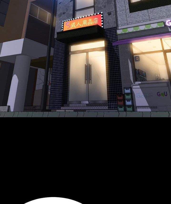 36P - S商店的她