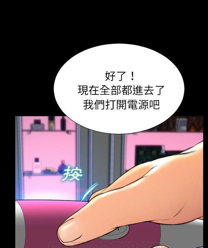 3P - S商店的她