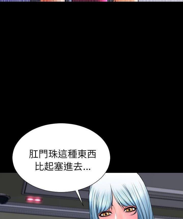 47P - S商店的她