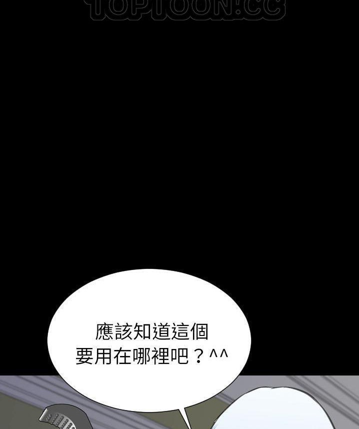 52P - S商店的她