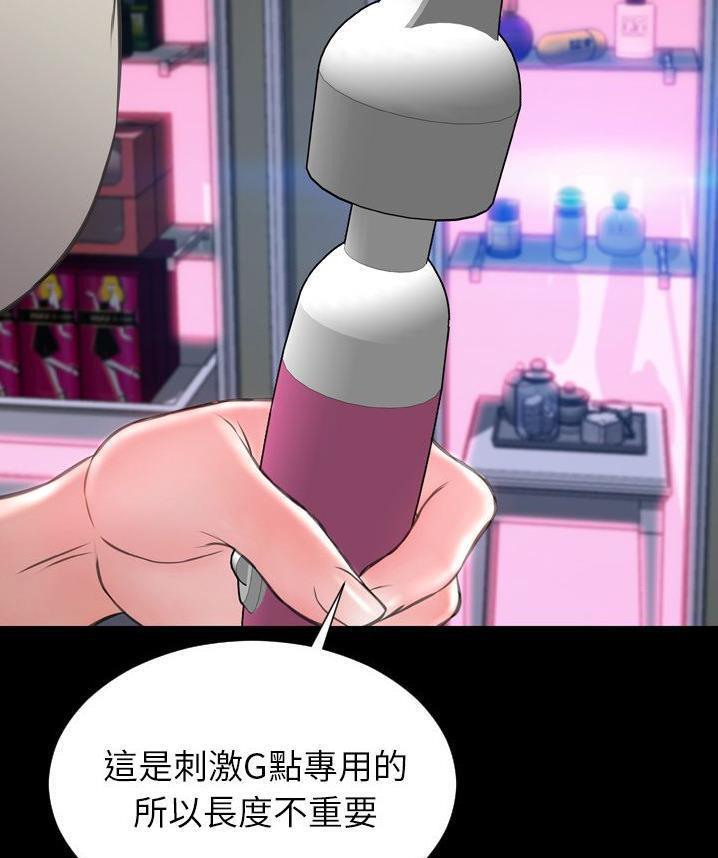 55P - S商店的她