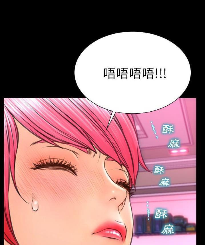 61P - S商店的她