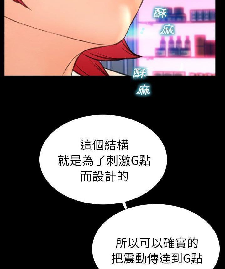 62P - S商店的她