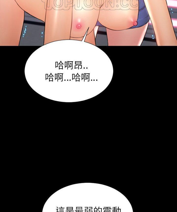 64P - S商店的她