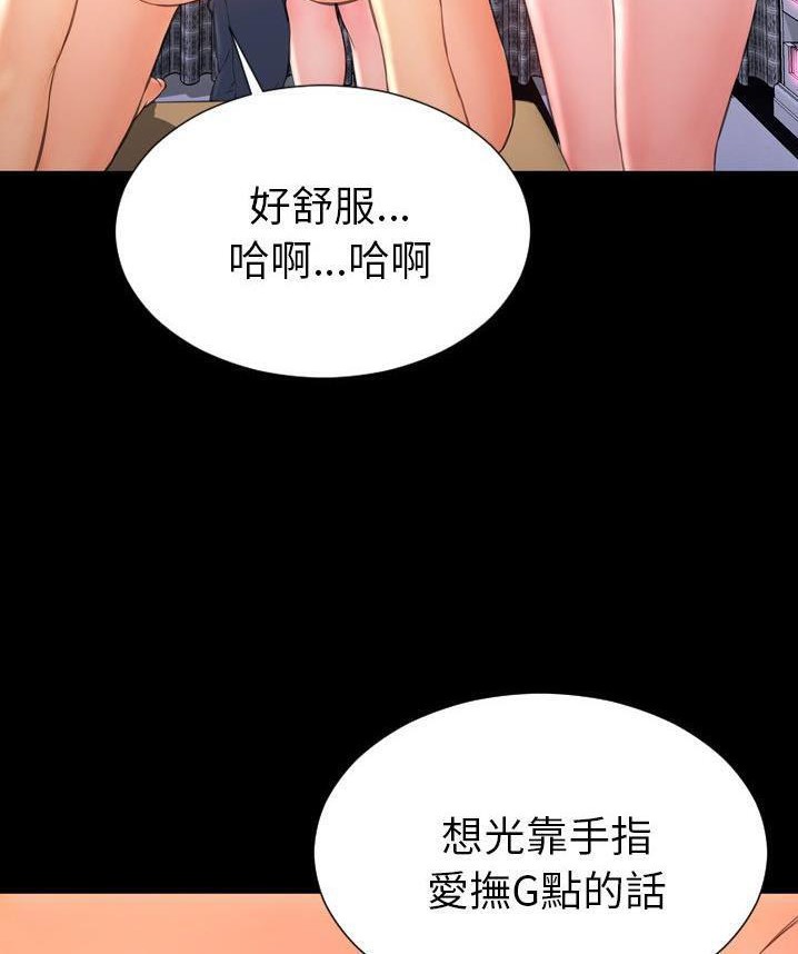 66P - S商店的她