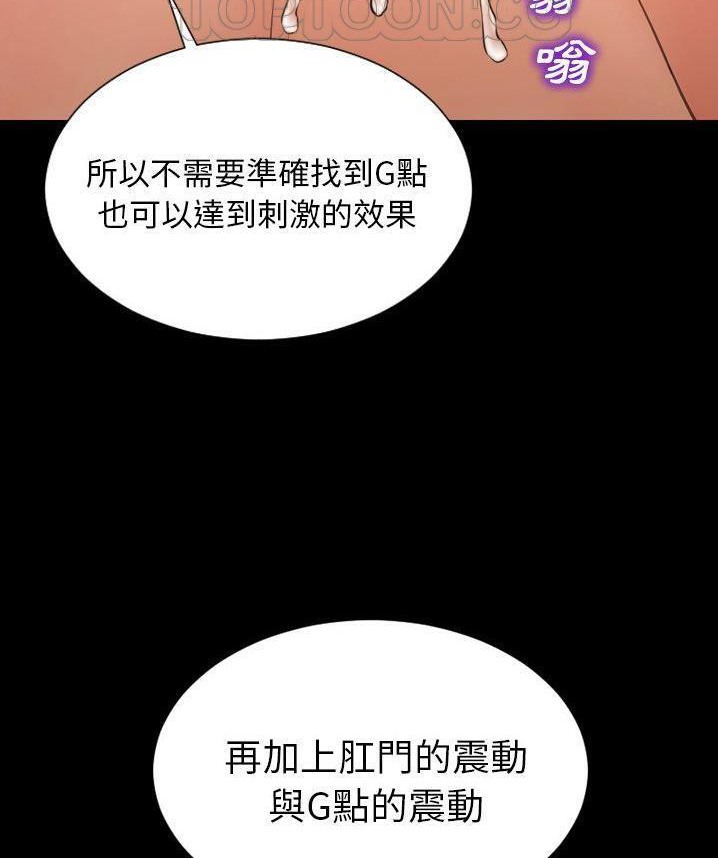 70P - S商店的她