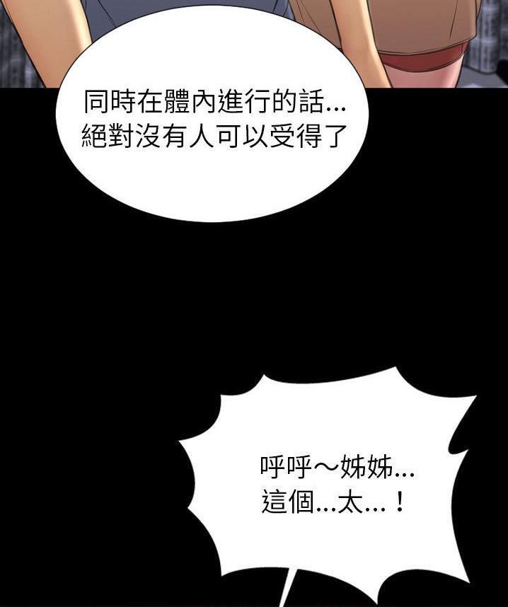 72P - S商店的她