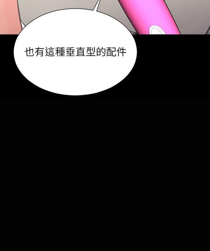 78P - S商店的她