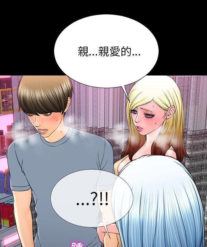83P - S商店的她