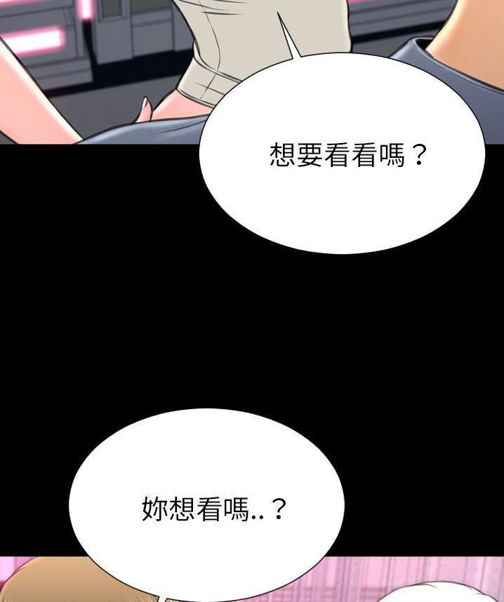 86P - S商店的她