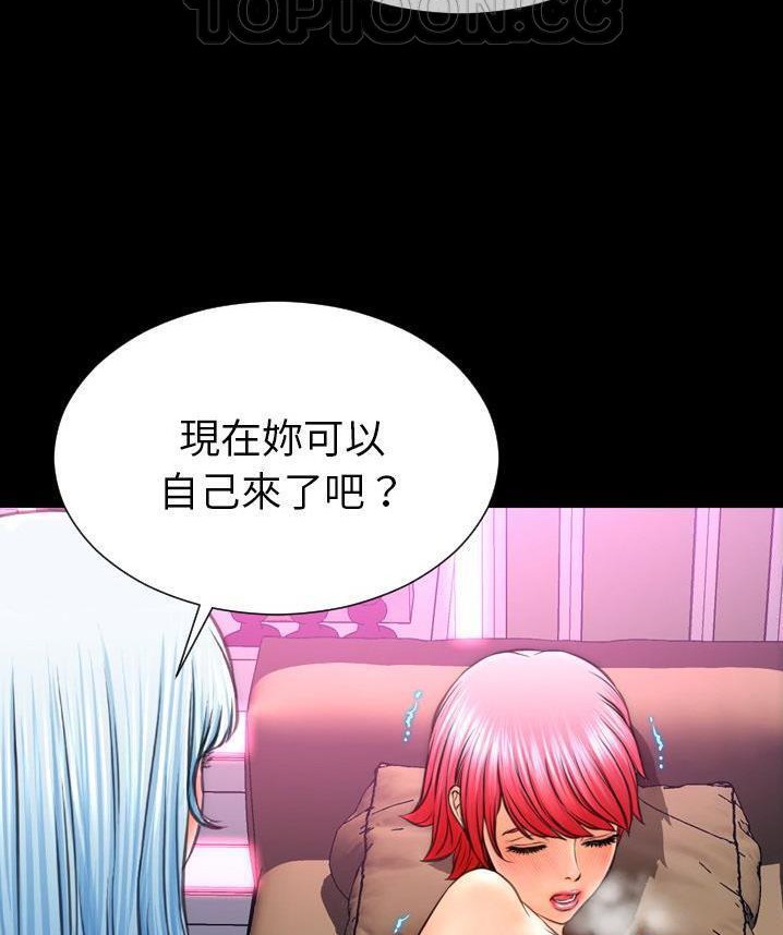 88P - S商店的她