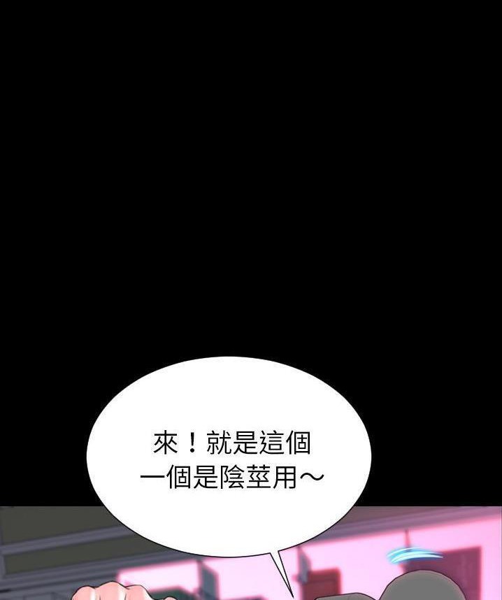 90P - S商店的她