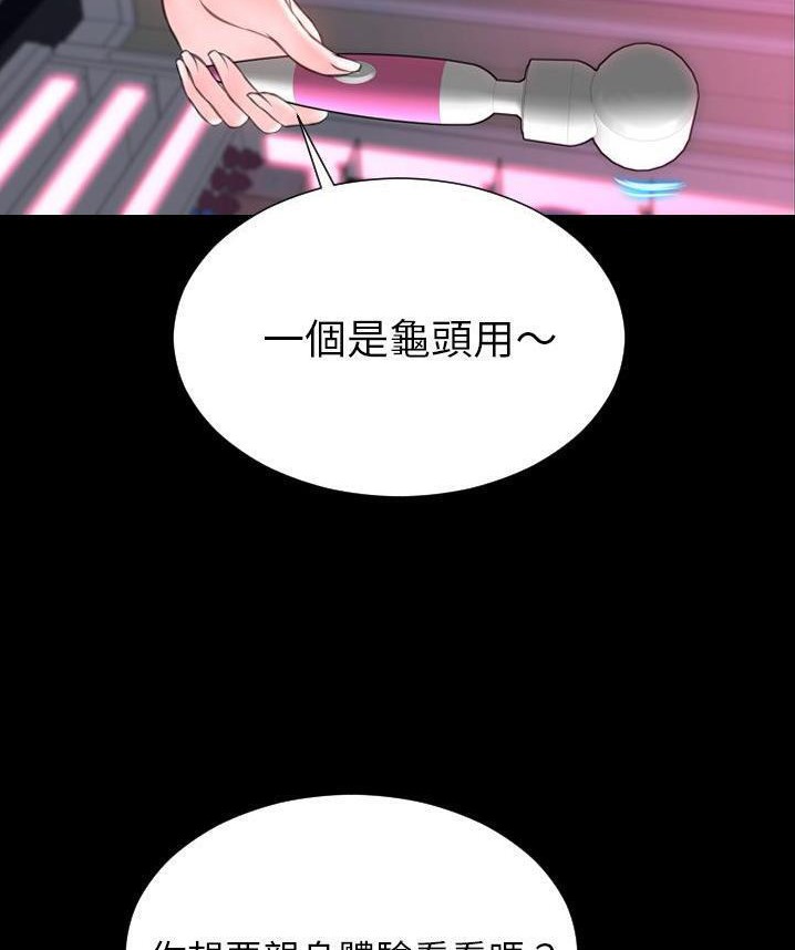 92P - S商店的她