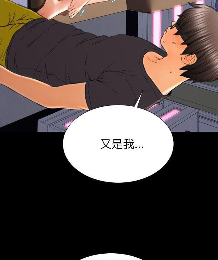 96P - S商店的她