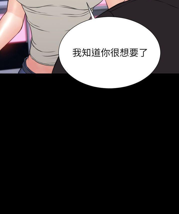 98P - S商店的她