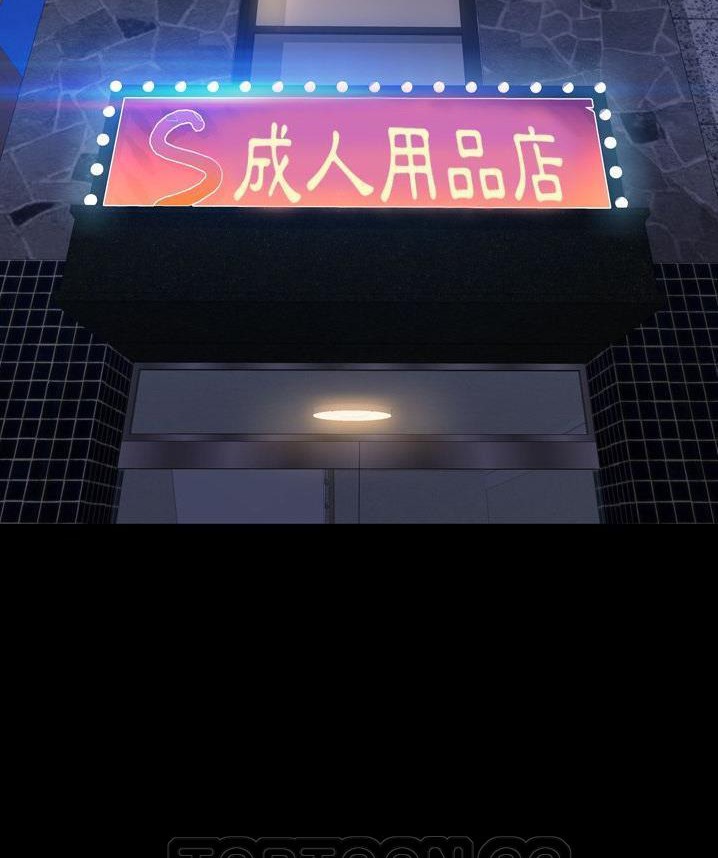 9P - S商店的她
