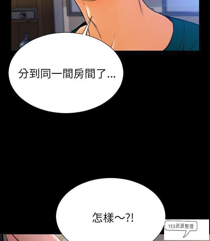 102P - S商店的她