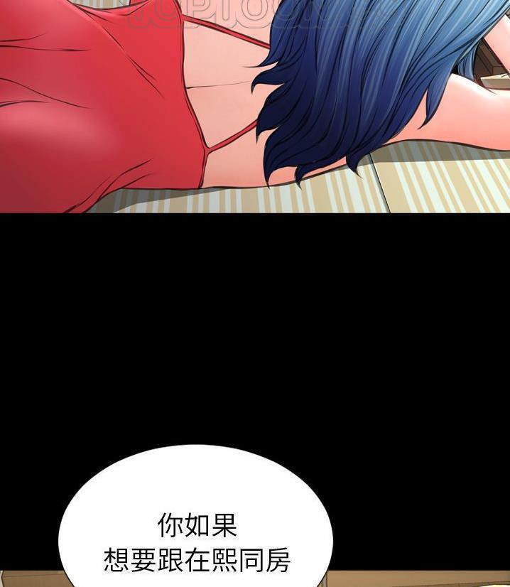 106P - S商店的她