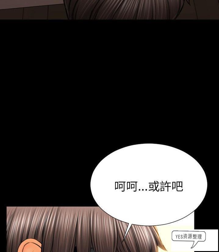 108P - S商店的她