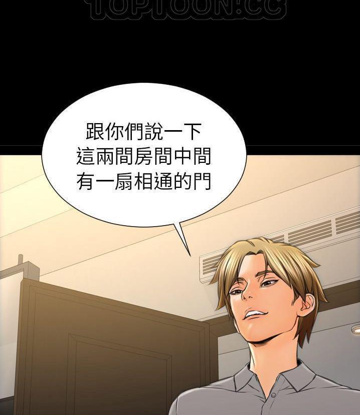 112P - S商店的她