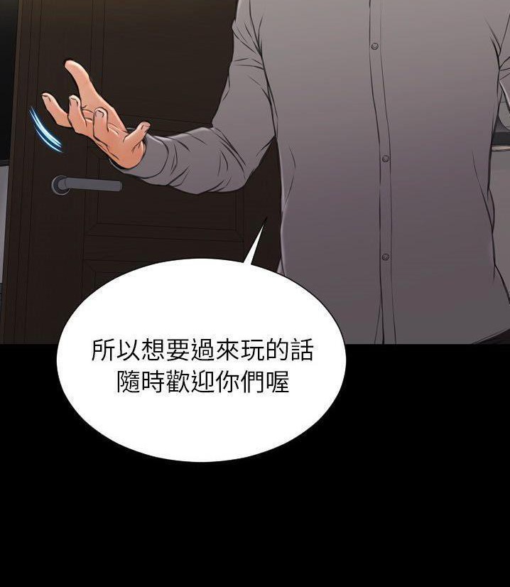 113P - S商店的她